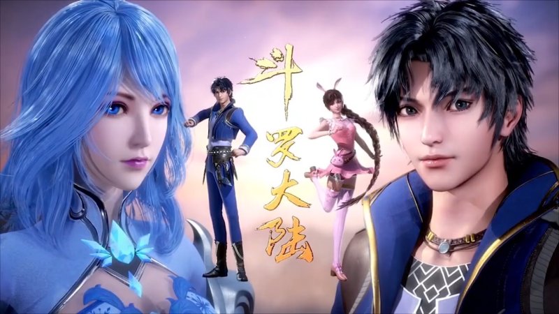 Боевой Континент Дунхуа