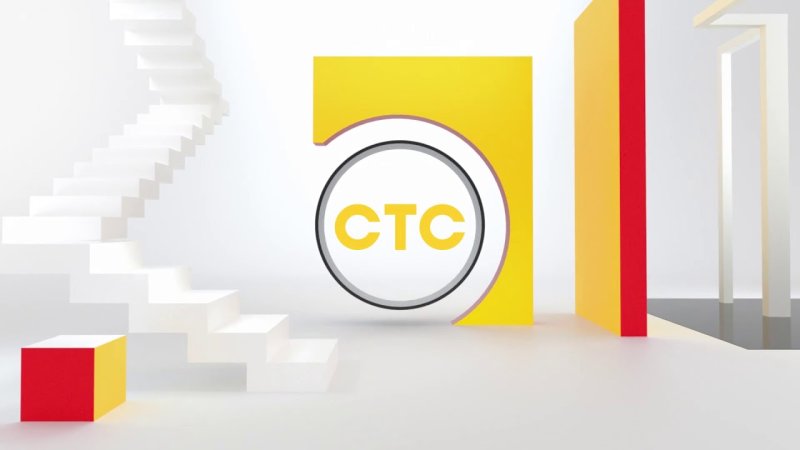 Заставка СТС 2020