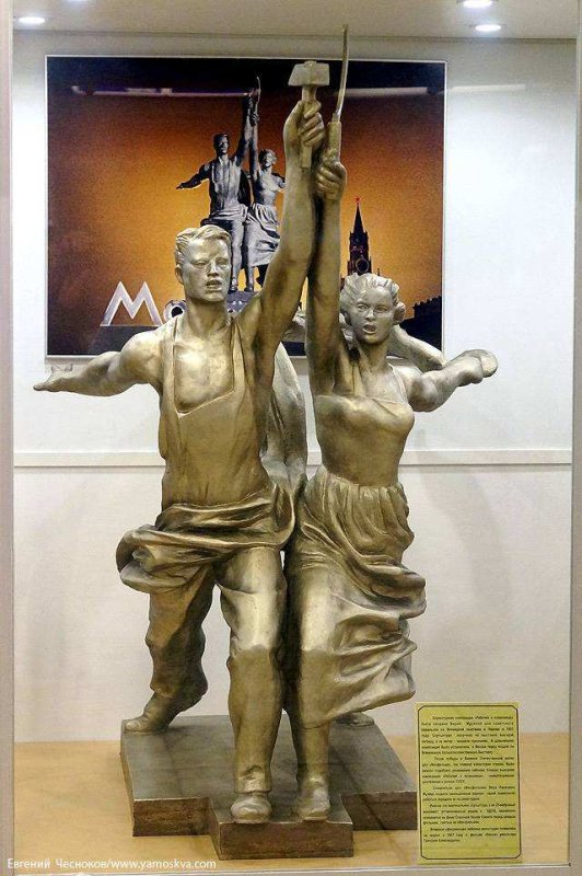 Стелла Мосфильм