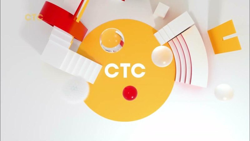 СТС заставка