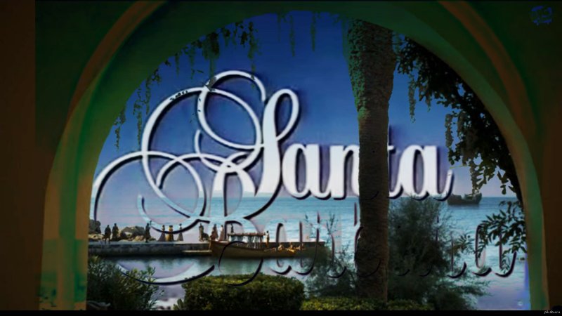 Логотип сериала сантабабара