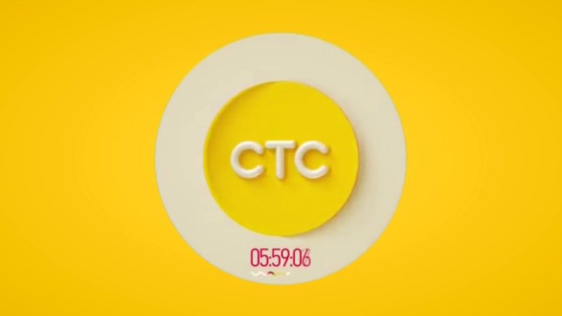 СТС логотип