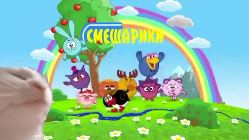 Смешарики новая заставка