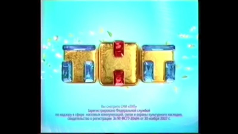 Телеканал ТНТ 2012