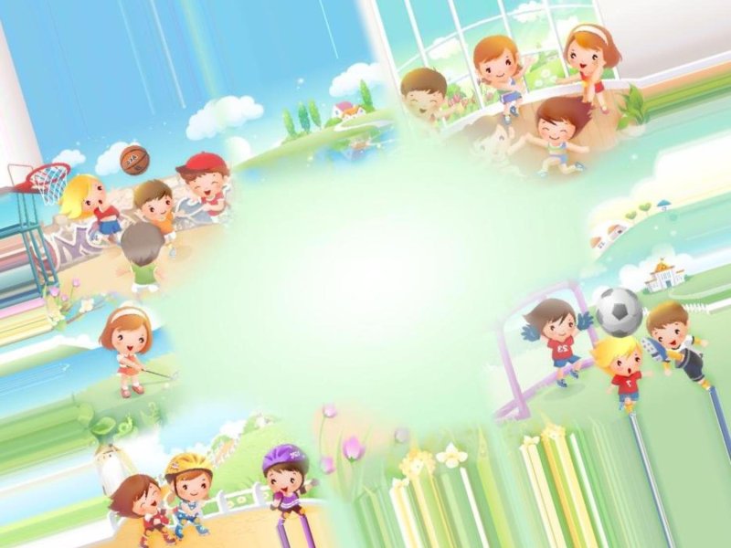 Фон спорт дети