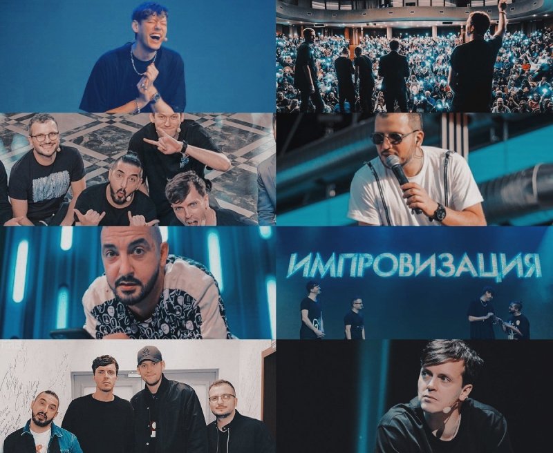 Импровизация на ТНТ логотип