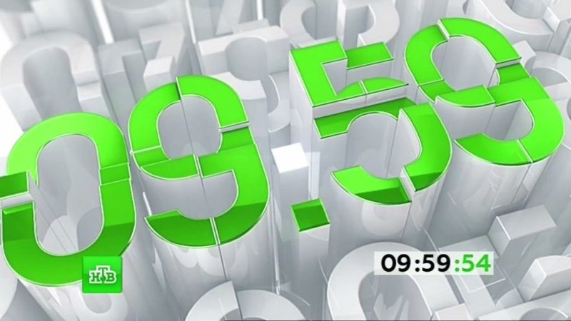 Часы НТВ 2013