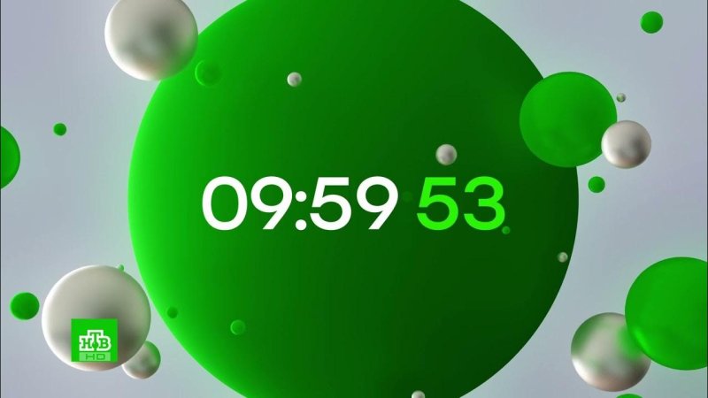 Часы НТВ 2007