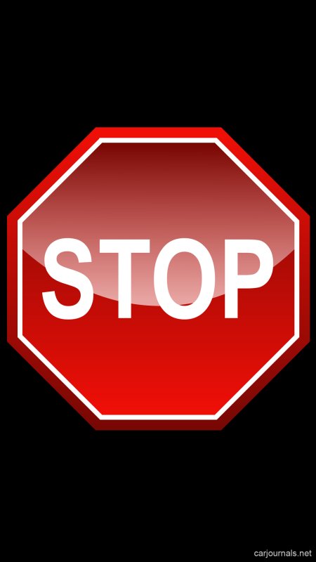 Надпись стоп