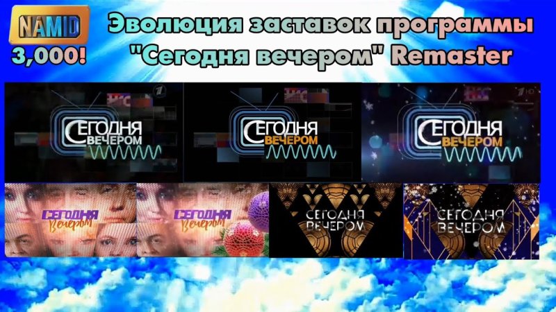 Заставка программы игр