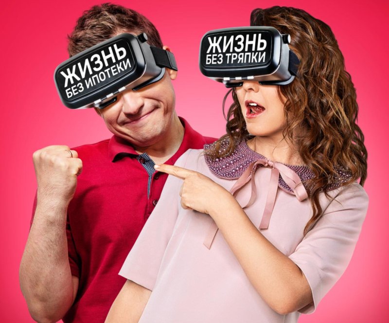 САШАТАНЯ новый сезон