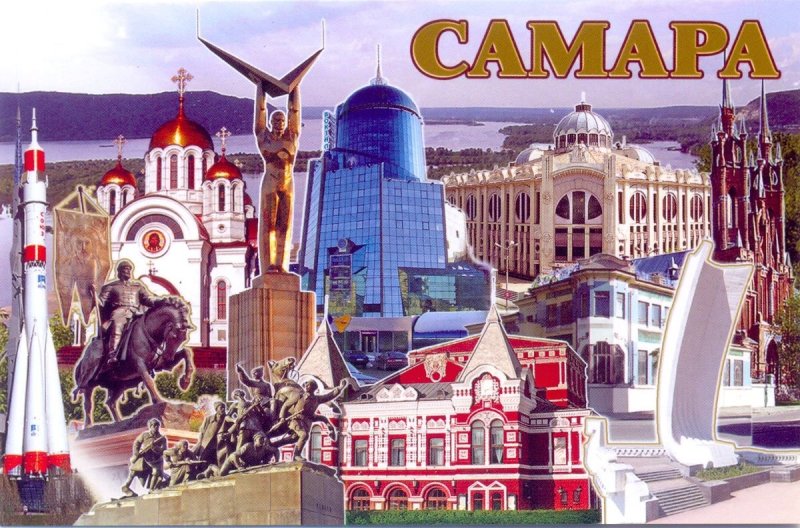 Самара достопримечательности города