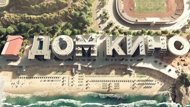 Дом кино (Телеканал)