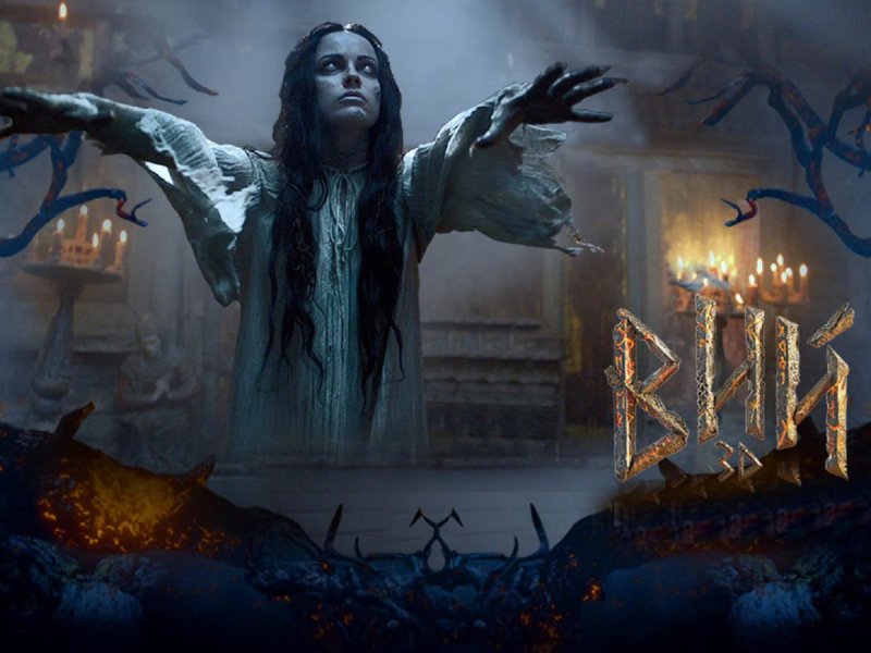 Гоголь Вий Панночка