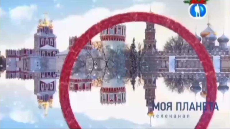 Смена заставки во время профилактики моя Планета