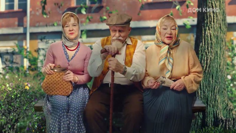 Дом кино заставка Весна