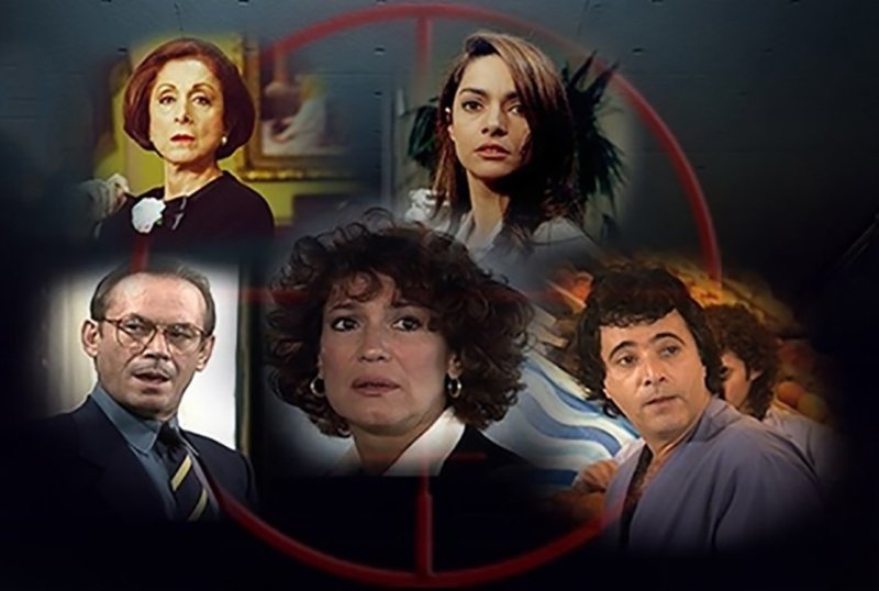 Новая жертва 1995