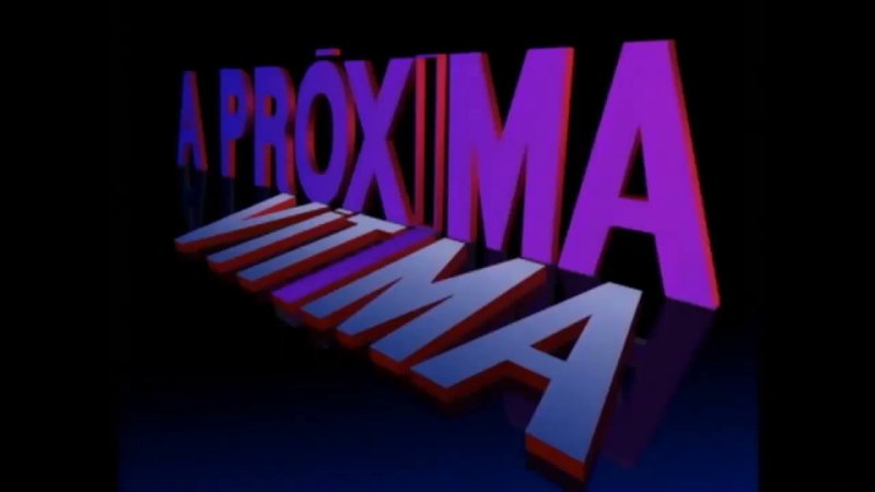 Новая жертва сериал 1995