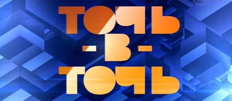 Заставка телепередачи