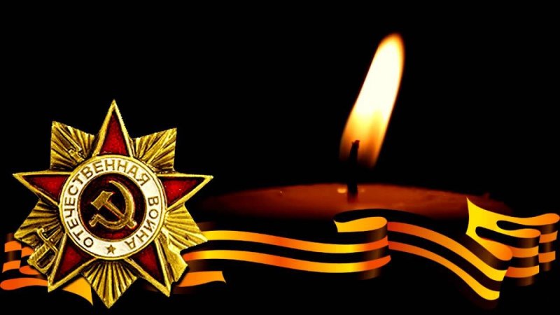 Фон для презентации Великая Отечественная война