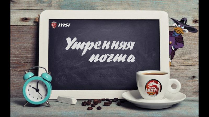 Заставка передачи Утренняя почта