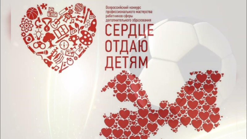 Визитная карточка сердце отдаю детям