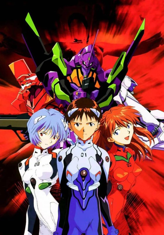 Аниме неон Генезис Евангелион