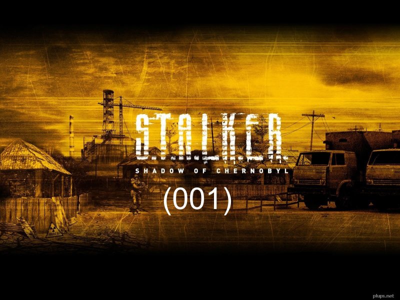Сталкер тень Чернобыля Чернобыль
