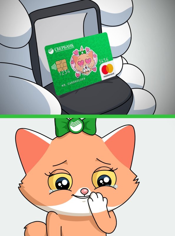 СБЕРКОТ комикс