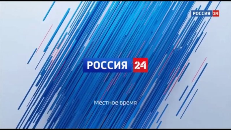 Вести заставка