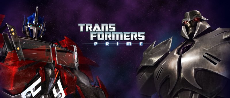 Мультсериал трансформеры 2010 Прайм