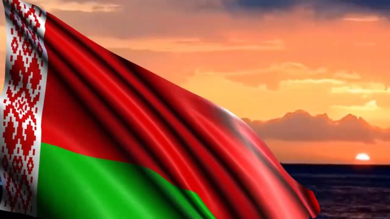 Белоруссия флаг Белоруссии