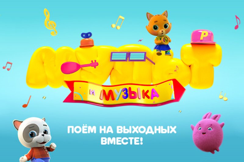 Мультимузыка логотип