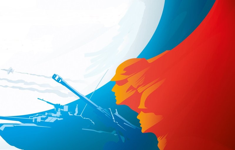 23 Февраля фон