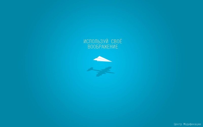 Мотивирующие заставки