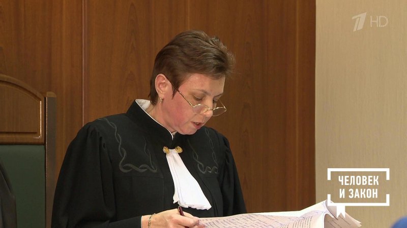 Человек и закон студия