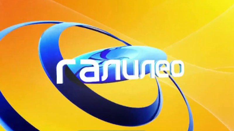 Александр Пушной 2007 Галилео