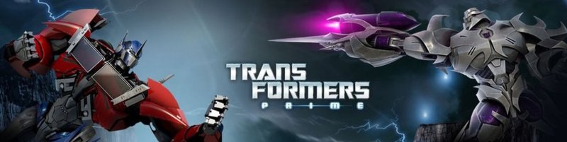 Трансформеры Прайм 2/25. Возрождение