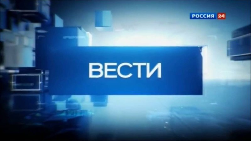 Россия 24 заставка