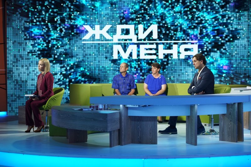 Жди меня передача