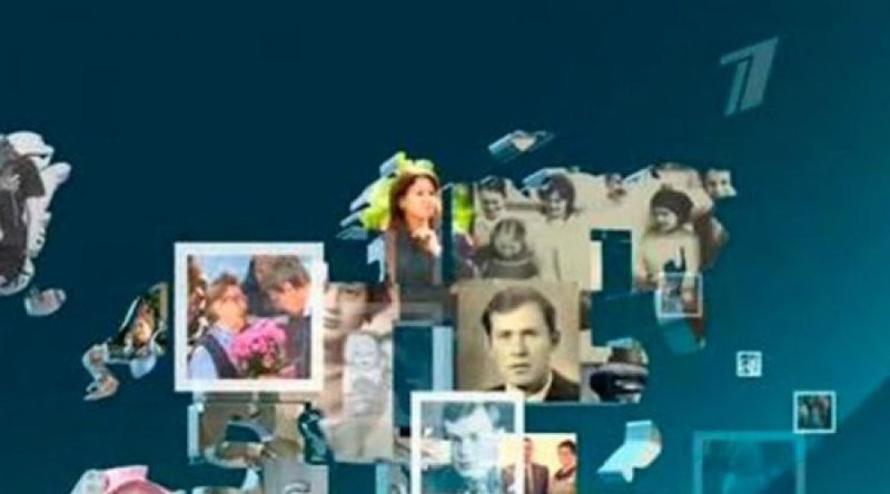 Первый канал программа жди меня