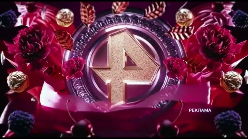 Рекламная заставка 2022