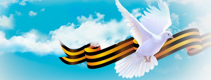 День Победы фон