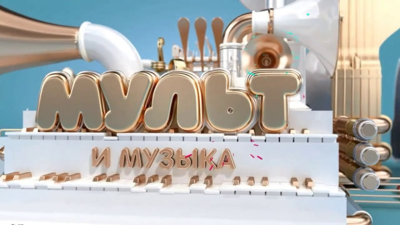 Телеканал Мультимузыка логотип