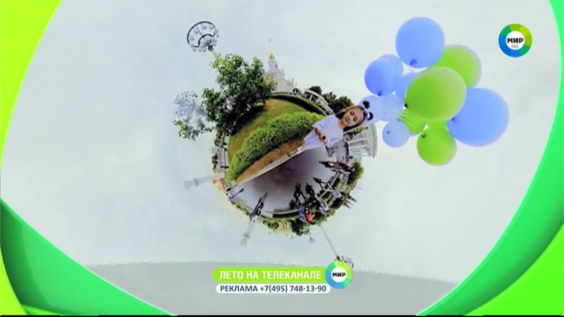 Мир Телерадиокомпания