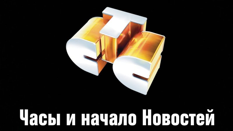 СТС представляет 2005-2007