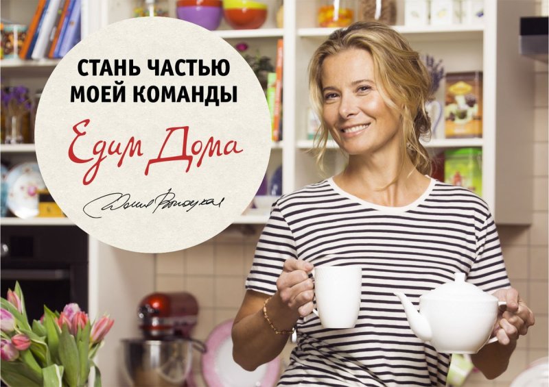 Юлия Высоцкая в магазине