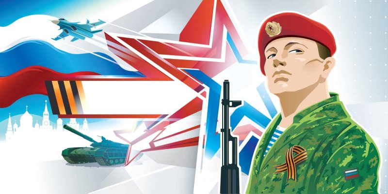 Военно патриотическая тематика