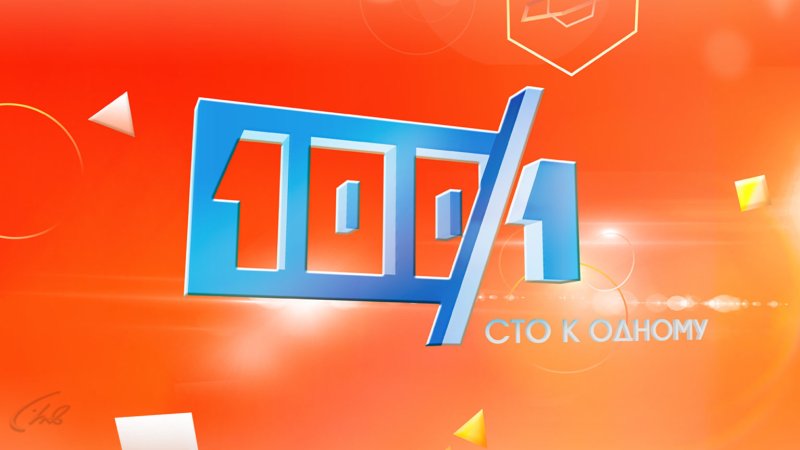 СТО К одному логотип