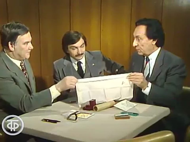 Очевидное невероятное 1973